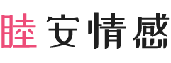 加拿大渥太华女性情感咨询